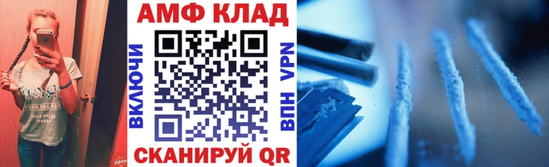 Амфетамин 98%  где найти   Старая Русса 