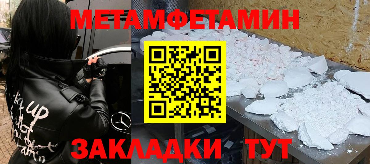 Амфетамин  Amphetamine Розовый  Вход с VPN  Амфетамин  Старая Русса 