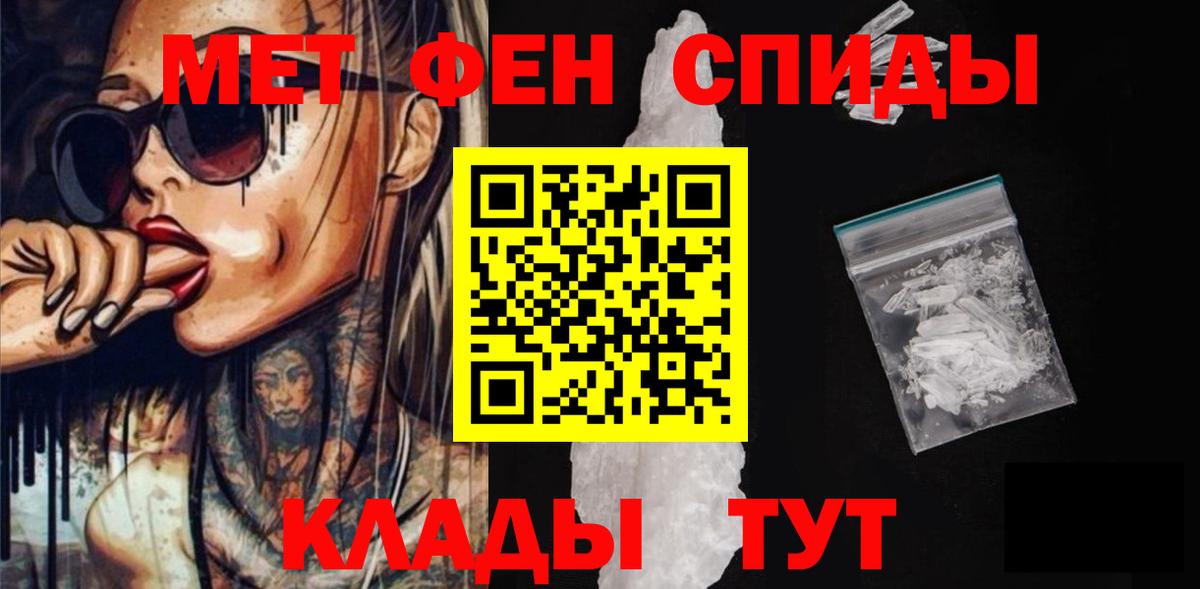 Amphetamine 97% Старая Русса