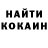 МЕФ кристаллы Yefim Nakhodkin