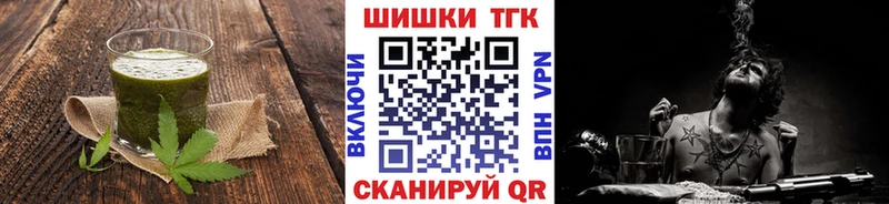 Печенье с ТГК марихуана hydra рабочий сайт Старая Русса