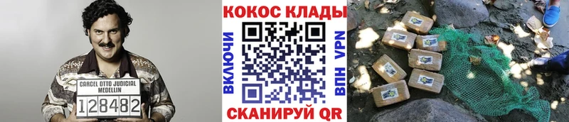 Кокаин Боливия  Старая Русса 