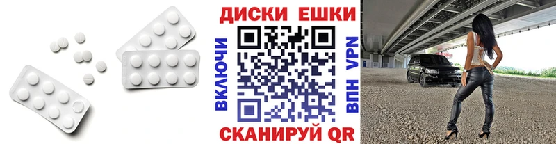 Ecstasy 280мг  маркетплейс состав  Старая Русса 