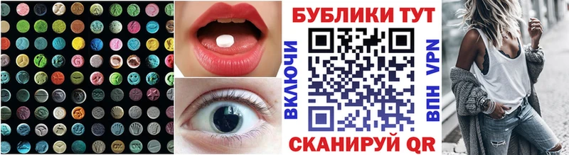 Экстази 280 MDMA Старая Русса