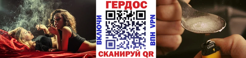 Героин Афган  Старая Русса 