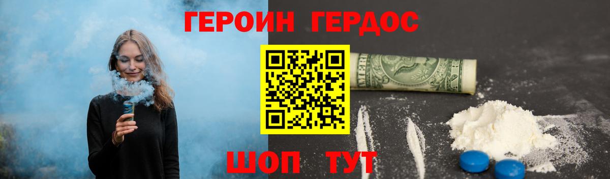 COCAIN  Марихуана  Меф   Старая Русса  ГАШИШ  Вход с VPN 