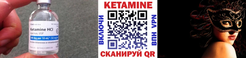 КЕТАМИН VHQ гидра ССЫЛКА Старая Русса