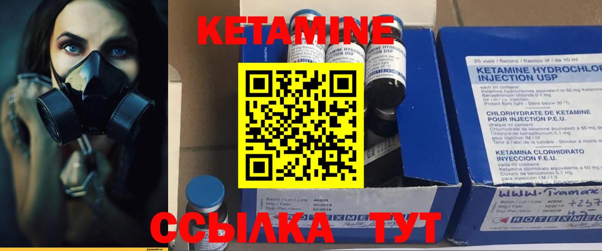 shop Telegram  Вход с VPN  Старая Русса  Кетамин ketamine 