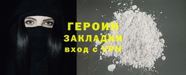 мет Абинск