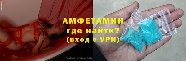 ALPHA PVP Алексин