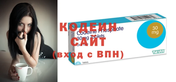 амфетамин Абдулино