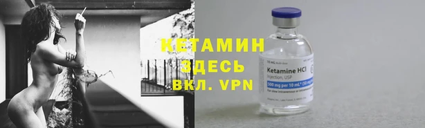 ALPHA PVP Алексин