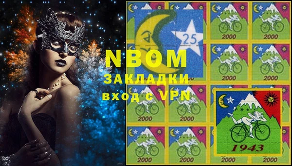 мет Абинск