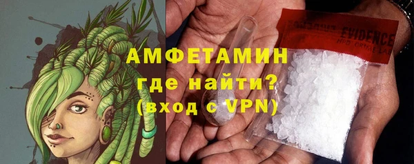мет Абинск