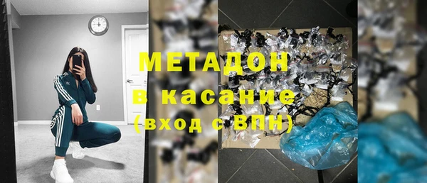 ALPHA PVP Алексин