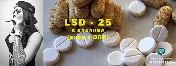 спиды Алексеевка