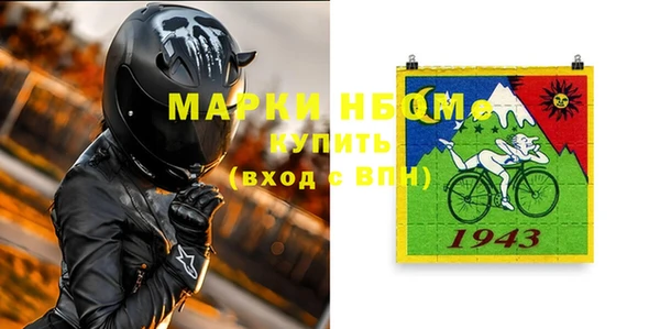 ALPHA PVP Алексин