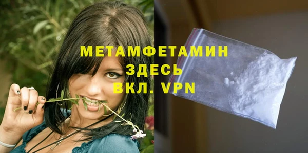 тгк Горнозаводск