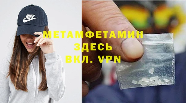 амфетамин Абдулино