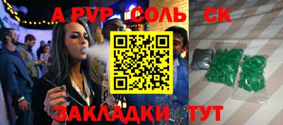амфетамин Новозыбков