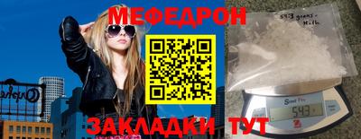 прущая мука Наро-Фоминск