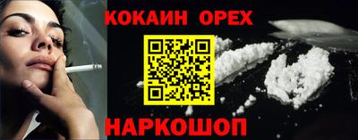 гашик Нарткала