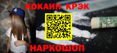 прущая мука Наро-Фоминск