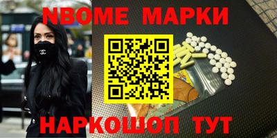 прущая мука Наро-Фоминск