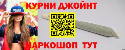 гашиш Нальчик