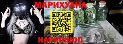 прущая мука Наро-Фоминск