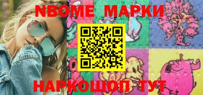 прущая мука Наро-Фоминск