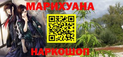 гашиш Нальчик