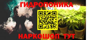 гашиш Нальчик