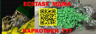 марихуана Новокубанск