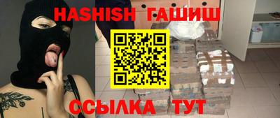 гашиш Нальчик
