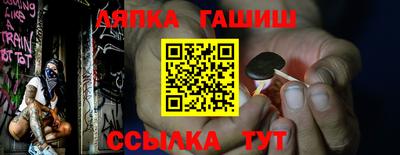 прущая мука Наро-Фоминск
