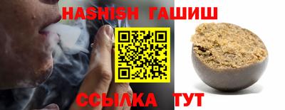 гашик Нарткала