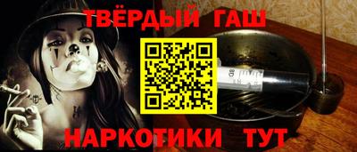 гашиш Нальчик