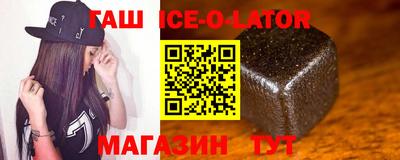 гашик Нарткала