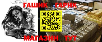 прущая мука Наро-Фоминск