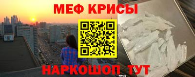 прущая мука Наро-Фоминск