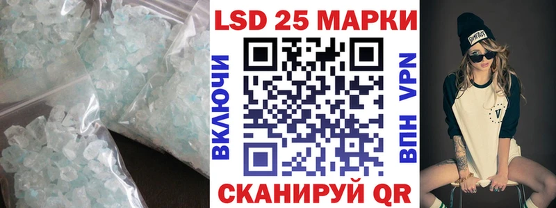 Лсд 25 экстази ecstasy Старая Русса