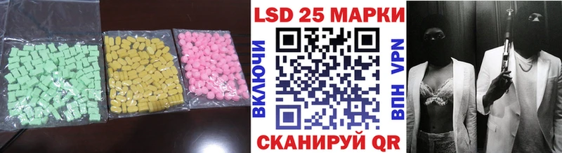 Лсд 25 экстази кислота  продажа наркотиков  Старая Русса 