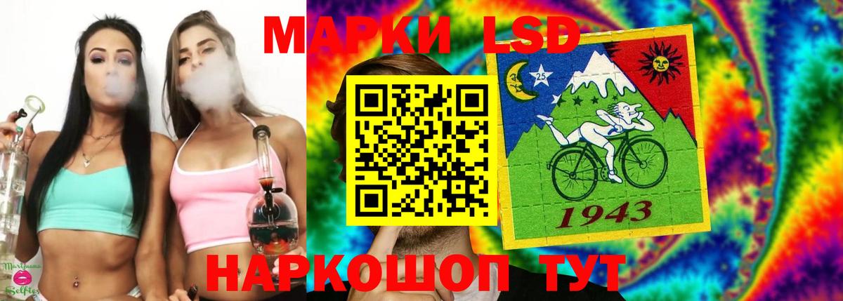 LSD-25 экстази кислота Старая Русса
