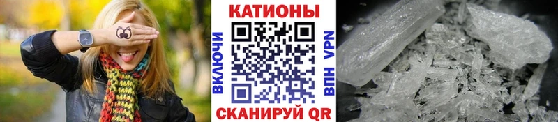магазин наркотиков Старая Русса Мефедрон кристаллы