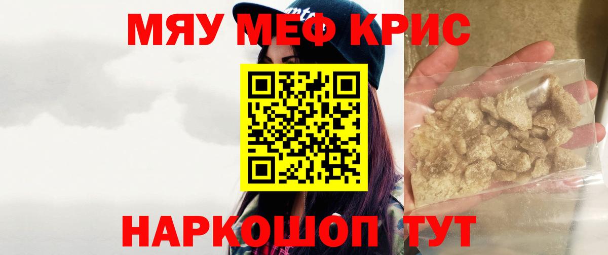 МЕФ мука Старая Русса