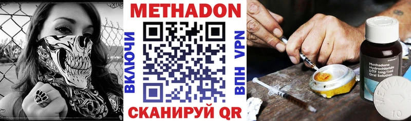 ОМГ ОМГ как зайти  Старая Русса  Метадон methadone 