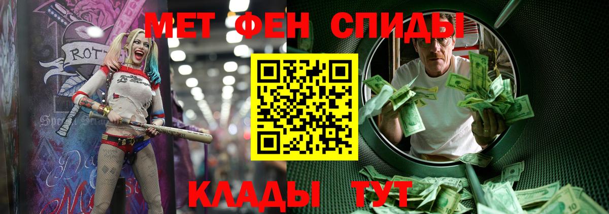 Старая Русса  Первитин  Метамфетамин Декстрометамфетамин 99.9%  Вход с VPN  Метамфетамин Декстрометамфетамин 99.9% 