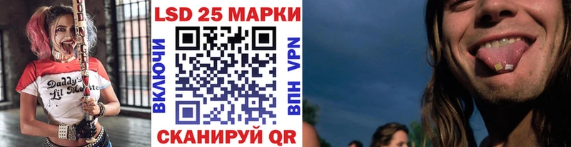 Марки NBOMe 1,5мг  Старая Русса 