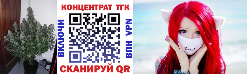 Дистиллят ТГК вейп  Старая Русса 